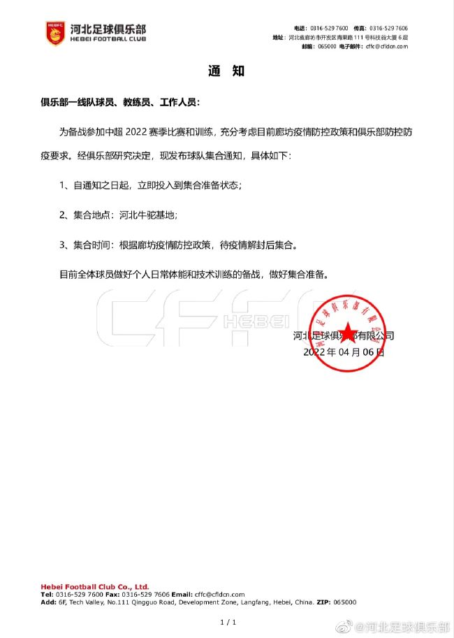 官方声明：“曼城在2021年就已经正式确认退出欧超赛事。